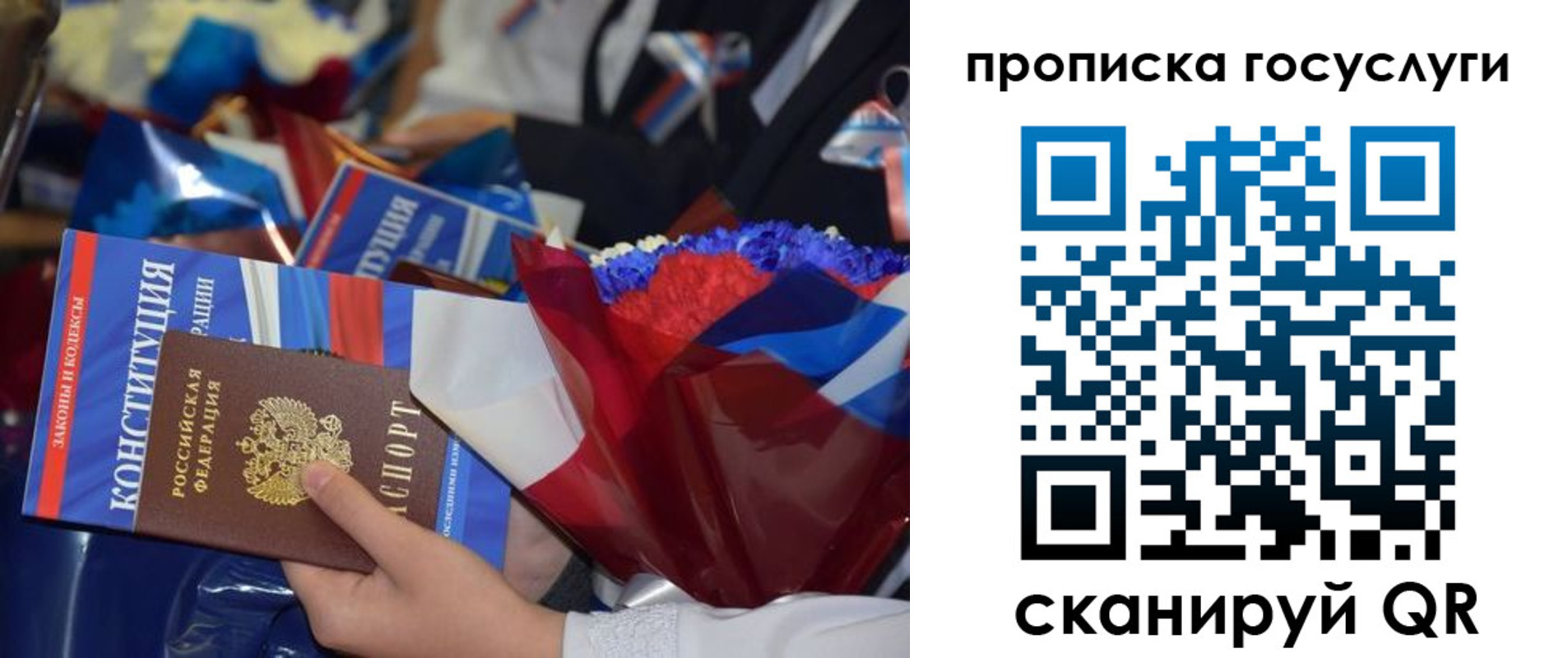 пропишу в квартире в Оренбурге