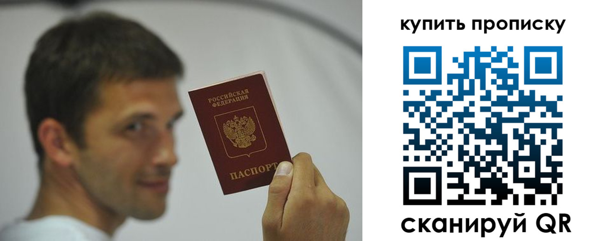 временная регистрация поиск в Оренбурге