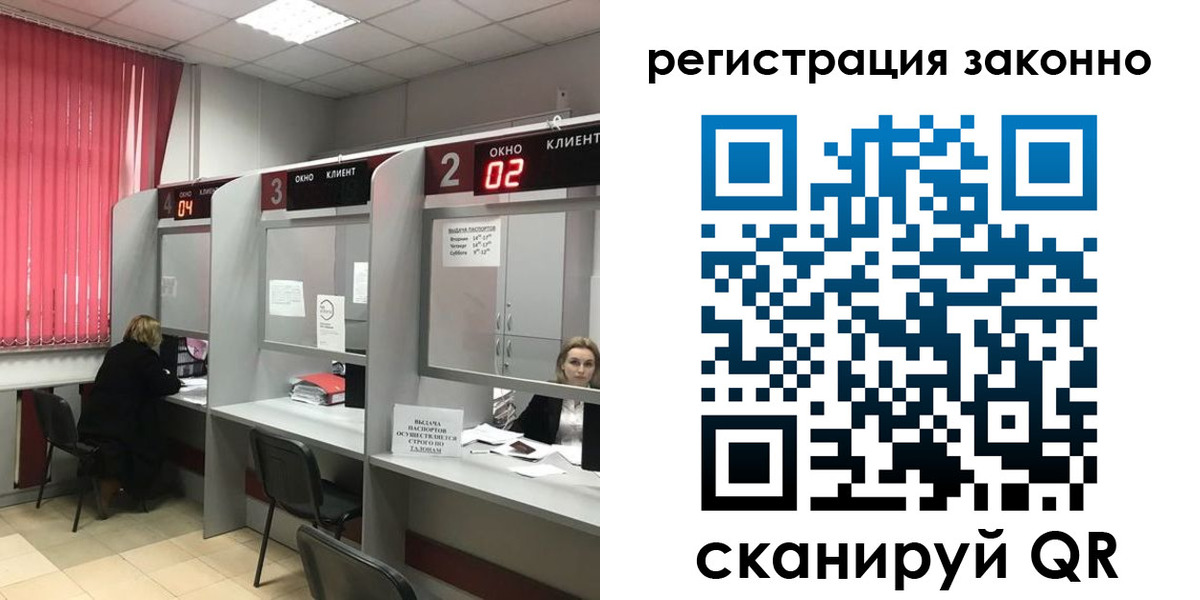 регистрация для дет. сада в Оренбурге